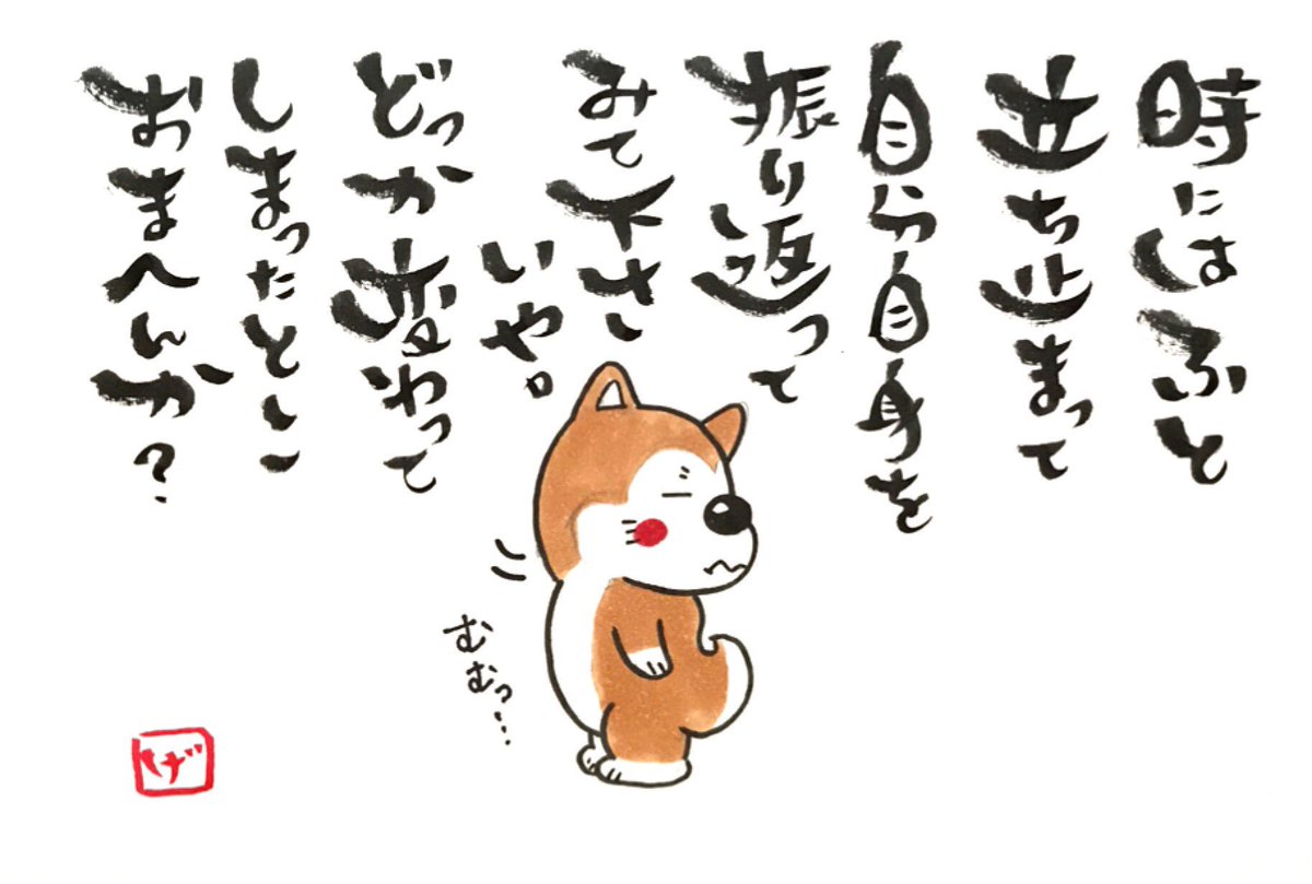 綺麗なお 地蔵 さん イラスト 作家 動物ゾーン