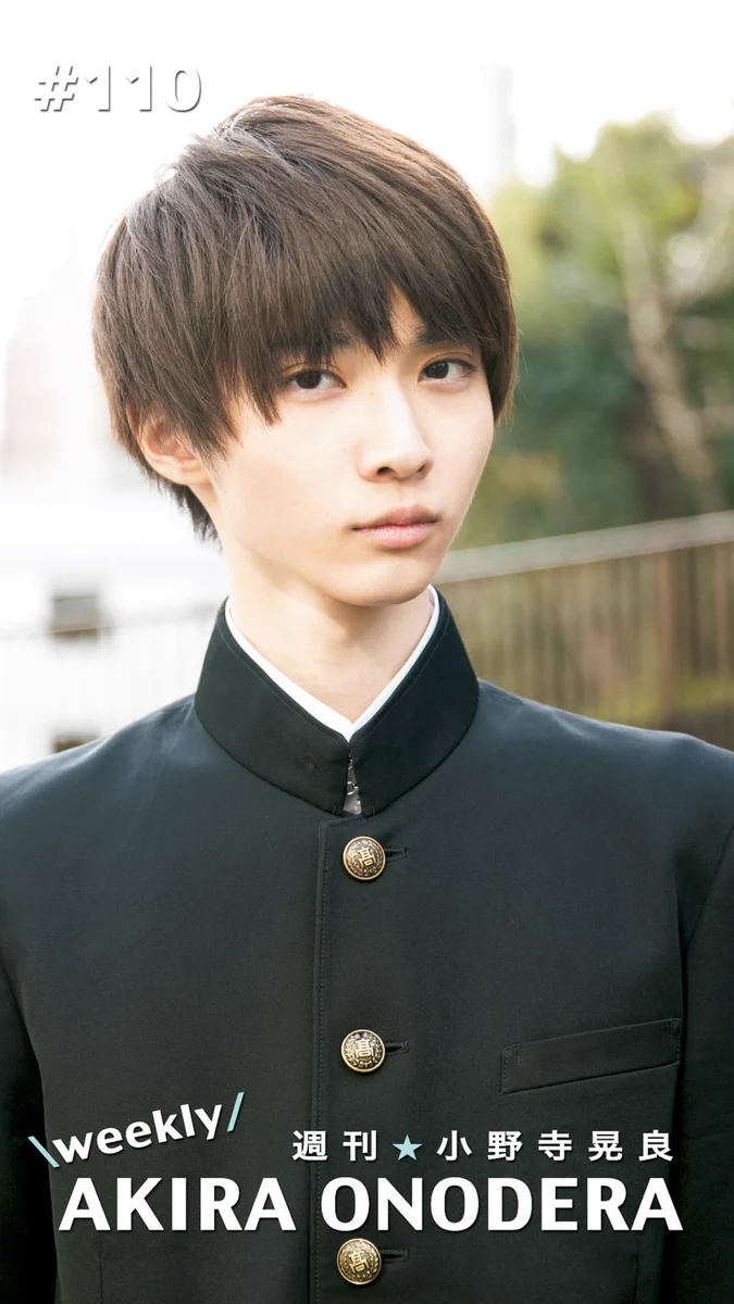 公式】月刊☆小野寺晃良 on X: 