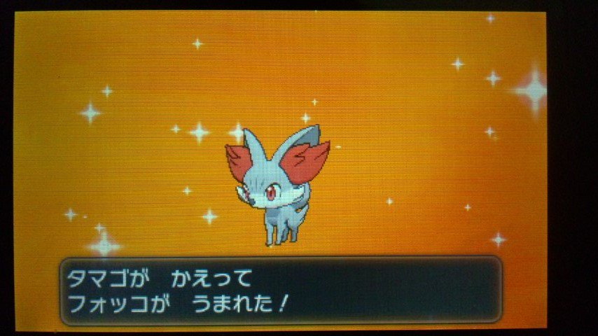 最も選択された ポケモン Xy 色 違い 卵