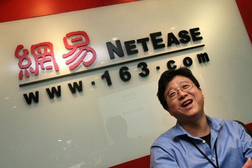 Ding Lei tweet media