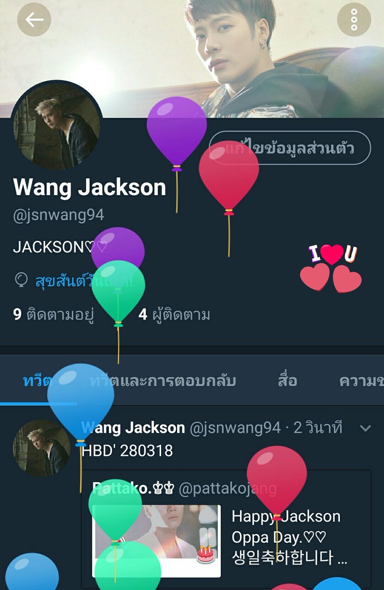 jsnwang94's tweet photo. HBD' 280318 https://t.co/iq8nwRLBct