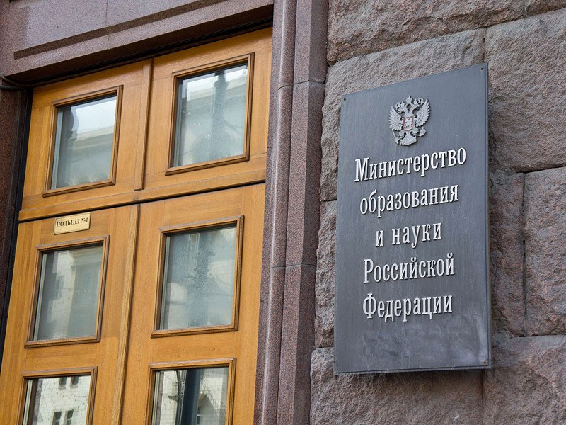 nikitushkinav's tweet photo. Минобрнауки, государство и дети - https://t.co/jfrAVEeevm https://t.co/spCIwM1sot