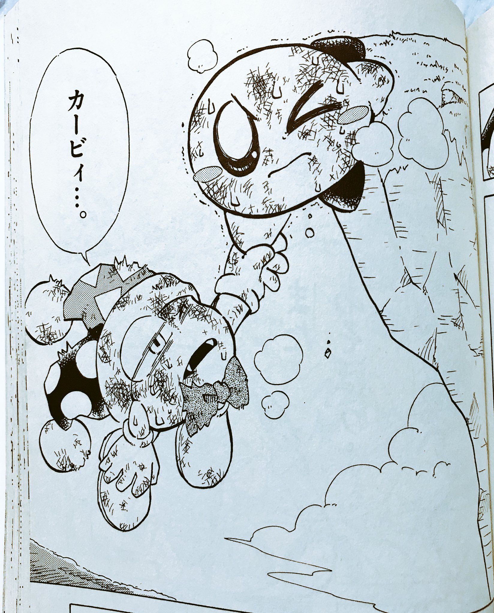 若人 もーププのマルク編 一生好き カービィ漫画の好きなシーン T Co G69ycyxlma Twitter