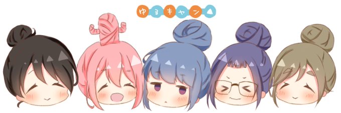 ゆるキャンdのtwitterイラスト検索結果 古い順