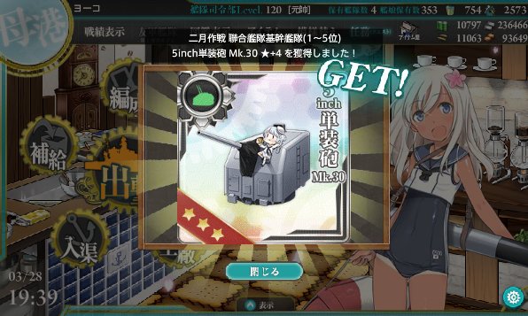 yoko0914_'s tweet photo. １月に続き２月も２位で聯合入り
銀河はスクショミス
今月の報酬はどうなんだろうか https://t.co/DyNMxfwdww
