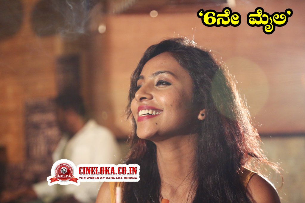 cineloka's tweet photo. ನ್ಯೂರೋ ಸರ್ಜನ್‌ ಸಿನಿಮಾ ಪ್ರೀತಿಗೆ ನಿರ್ಮಾಣವಾದ '6ನೇ ಮೈಲಿ' :
Read more >> https://t.co/ypukEZzVCs

Listen to Title Track in the voice of @vasishtansimha  : https://t.co/AlH9AypX7w

@SanchariVijay @Seeni27249296 @2weetSu @RJNethra @saimusic https://t.co/GeeGTQ8qQB