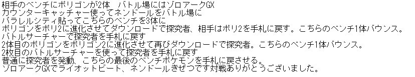 とり アニヲタwiki 仮 探求者ポリゴン ポケモンカードゲーム Atwiki T Co Vw5g9qfznm 探究者ポリ2 って昔は有名なデッキだったのか 本格的に始めたのはbwからだから知らなかった 殿堂やる時は昔のデッキもちゃんと知っておかないとダメやな とり アニヲタwiki 仮 探求者ポリゴン ポケモンカードゲーム Atwiki T Co Vw5g9qfznm 探究者ポリ2 って昔は有名なデッキだったのか 本格的に始めたのはbwからだから知らなかった 殿堂やる時は昔のデッキもちゃんと知っておかないとダメやな