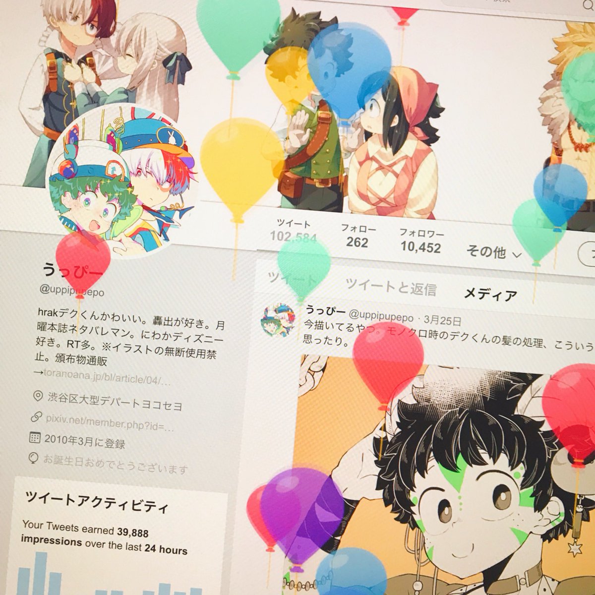 うっぴー 今日は誕生日でしたん 妹からのプレゼント可愛い T Co Zt7ex46p9w Twitter