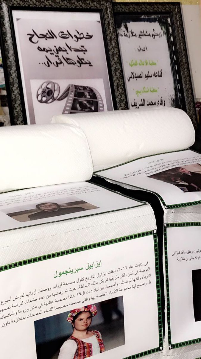 Umluj_hadath's tweet photo. احتفل "مركز شعاع الامل لرعاية النهارية "باليوم العالمي لمتلازمة داون بمشاركة الأطفال وأسرهم

#املج
#متلازمة_داون https://t.co/fhOeP7A19X