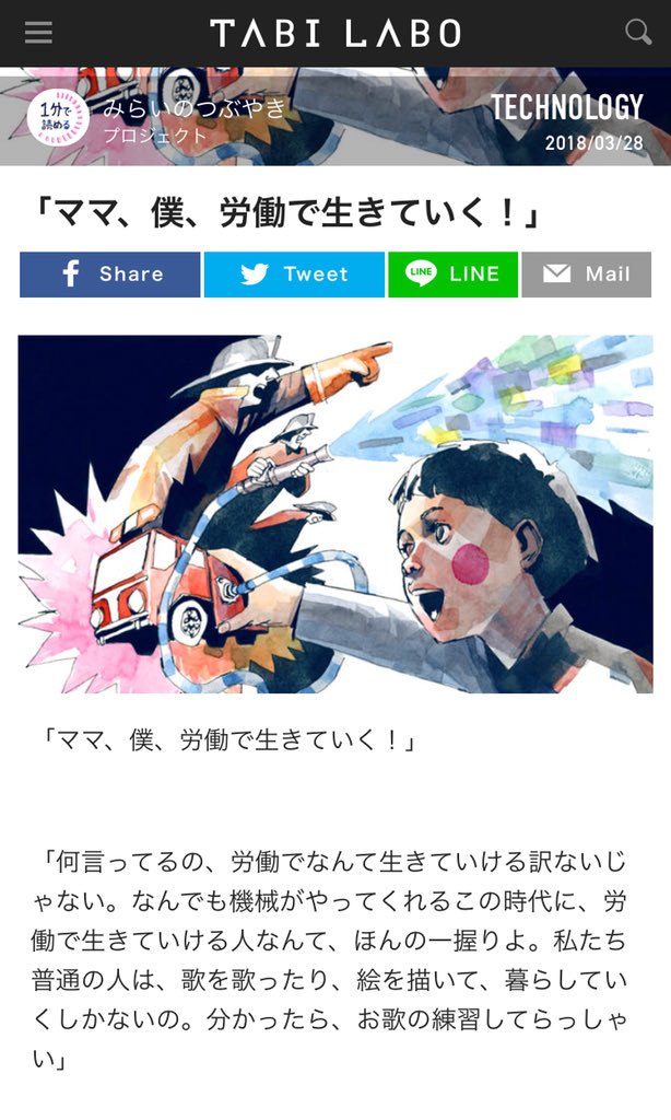 星新一っぽい話を考える人 Tsuchi Yami Twitter