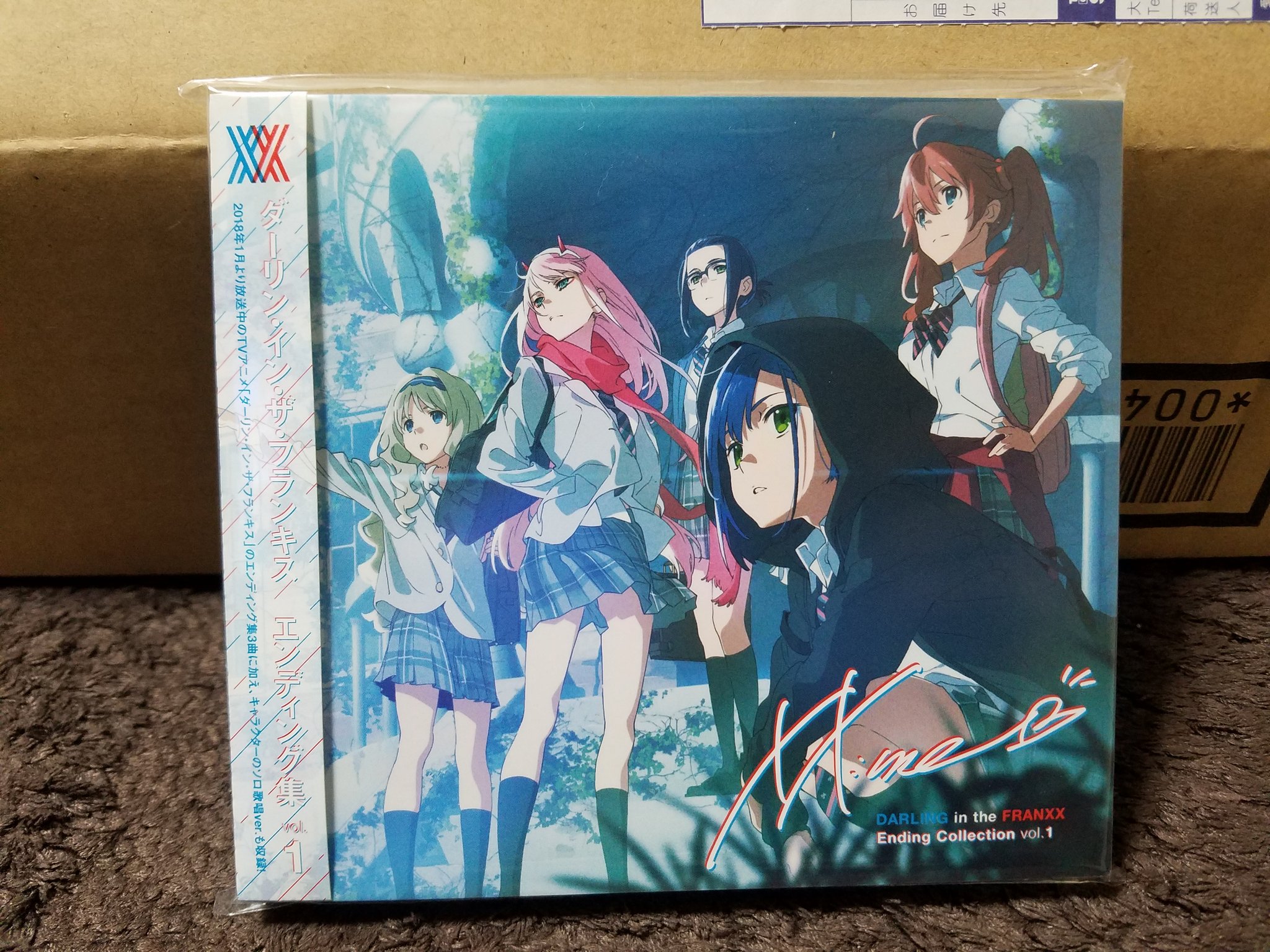 なかば 再送になりましたが なんとか届きました 真夏のセツナ２番の歌詞に完全にやられ イチゴ ヒロ本当にありがとうございました Beautiful Worldもゼロツー路線で攻めながら 実は他のキャラ視点でも成り立つ歌詞がやはりたまりません トリカゴはtv