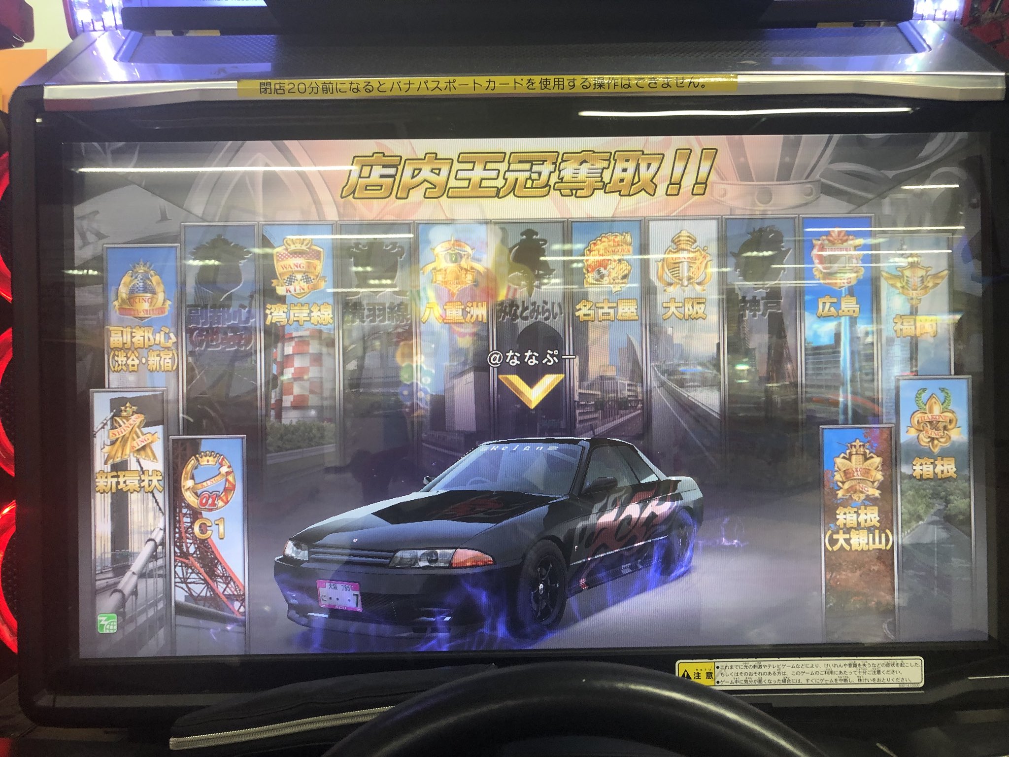 湾岸ミッドナイト5dx Twitter Search Twitter
