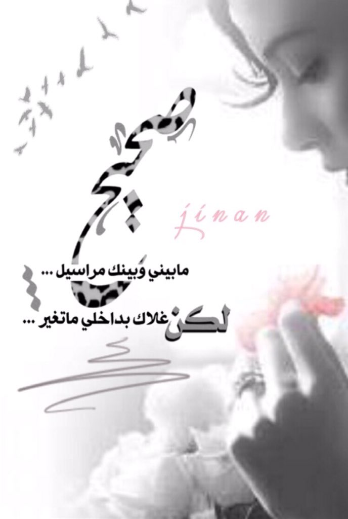♫ انتَ عُمْر ♫ (@jjinansky) on Twitter photo 