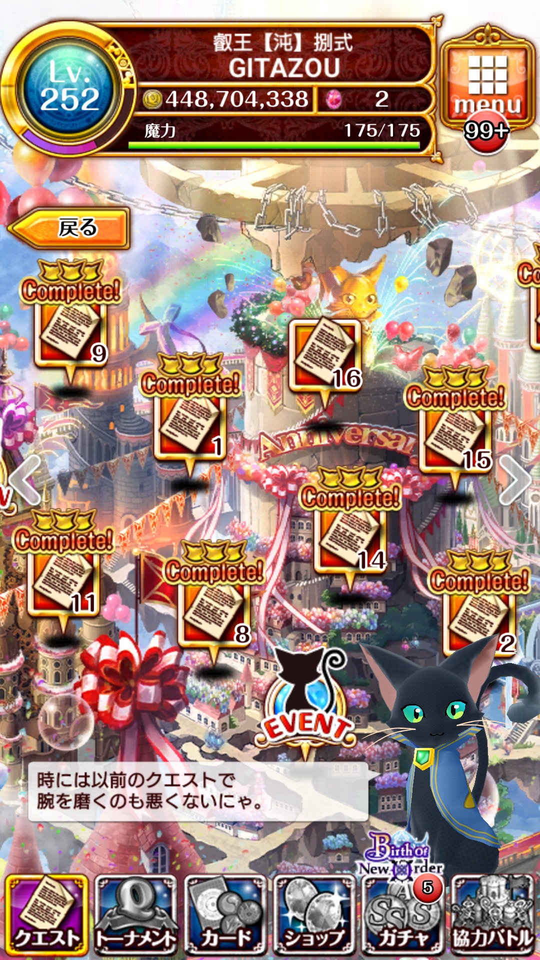 ノクトニアポリス Twitter Search Twitter