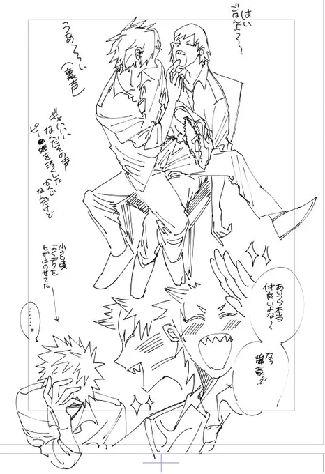リハビリ 