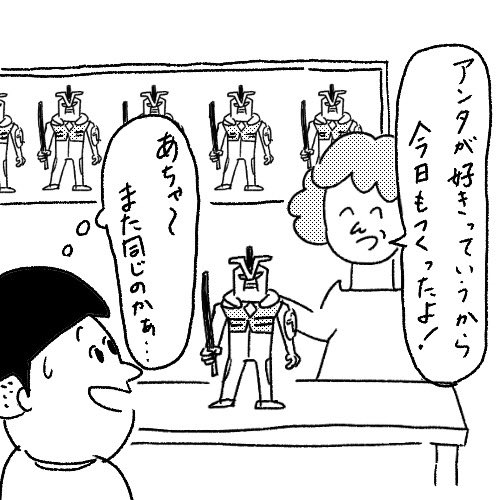 一度うまいと伝えると毎日同じものを作っちゃう母親 