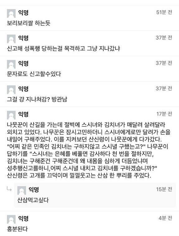 KHUarchiving's tweet photo. 간만에 정말 화나는 글.....이러고도 여성 상위시대냐...하나만 해라
#경희대 #경희대남 https://t.co/UTLc3gIbEW