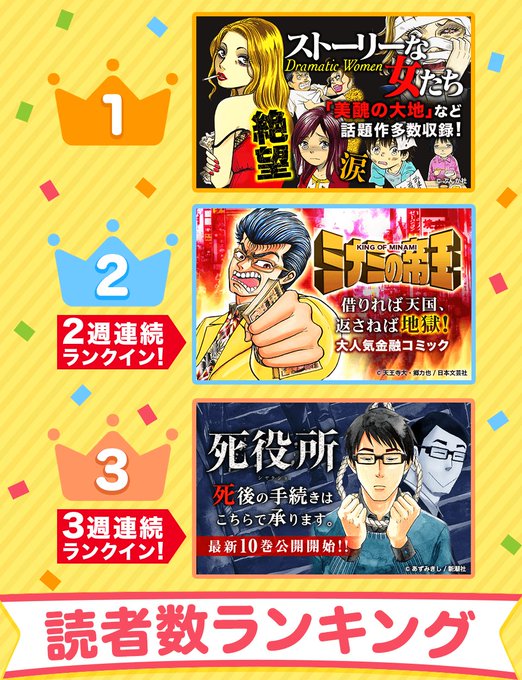 公式 ゼロコミ 旧マンガzero Manga Zero 18年03月 Twilog 公式 ゼロコミ 旧マンガzero Manga Zero 18年03月 Twilog