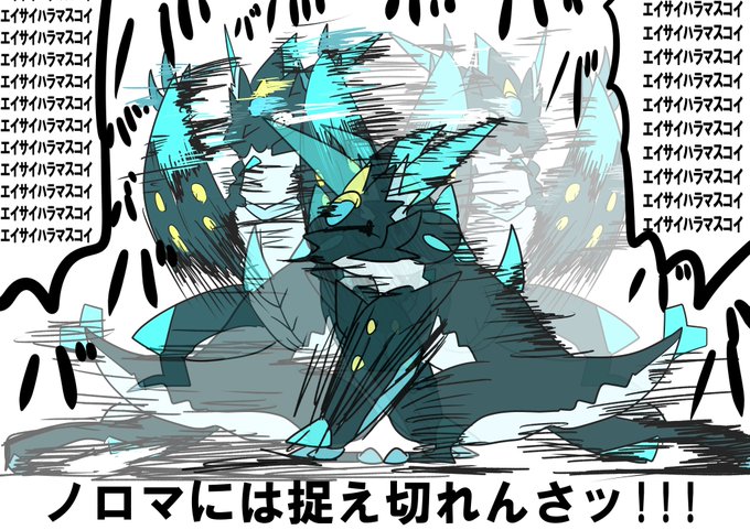 オセロニアのtwitterイラスト検索結果 古い順 オセロニアのtwitterイラスト検索結果 古い順