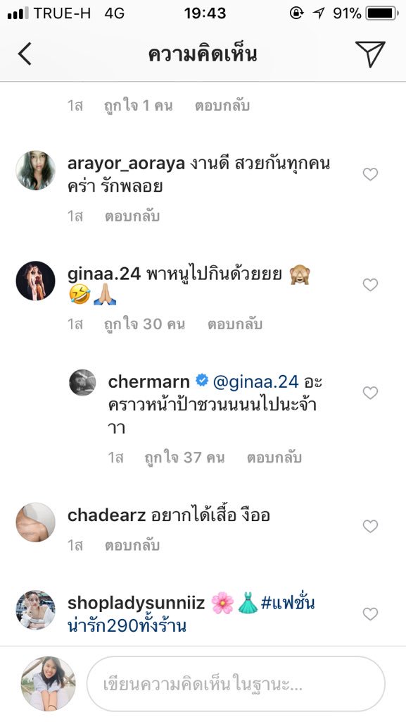 imjaneniiis's tweet image. ทานโทดนะคะ คือ พี่จอนอเค้าติ่งพี่พลอยรึป่าว 5555เห็นไปเม้นให้พี่พลอยบ่อยมาก คือนางน่าร๊าก  #TheFaceAllStars #chermarn #teamploy #พลอยเฌอมาลย์