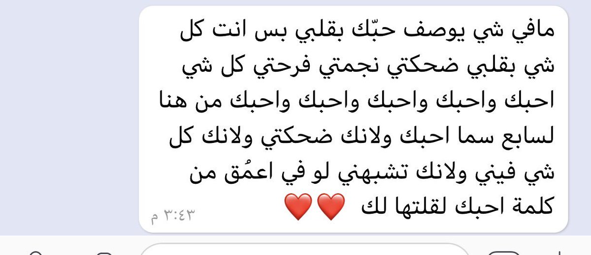 AgJmck's tweet photo. ليت العُمر كله بسْمتك. https://t.co/bwItN3hEIU