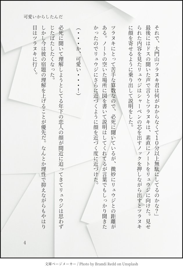 Japan Image じたばた 顔文字 かわいい Japan Image じたばた 顔文字 かわいい