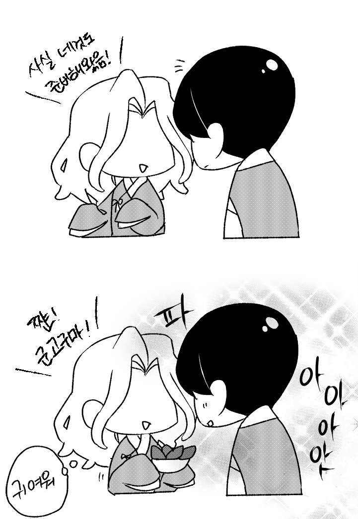 어디 다녀올때마다 추국이가 애들 간식 챙겨오면 좋겠다