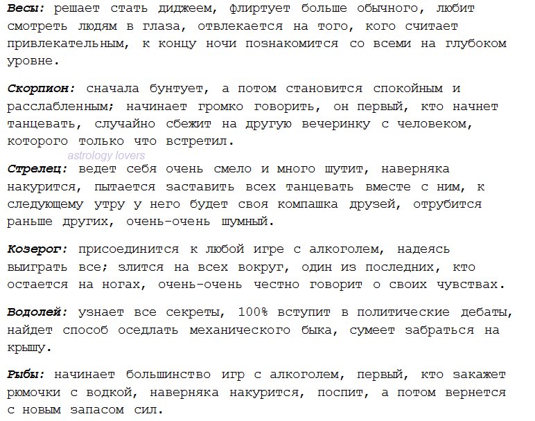 iimsochanelg's tweet photo. пьяные знаки зодиака. https://t.co/gZFicJzbaO