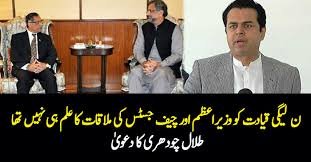 inqlabiSoldier's tweet photo. Waqiya eeeeeeeeeeeeeee........
 #FiveYearsOfFailure https://t.co/r3icWTr0AY