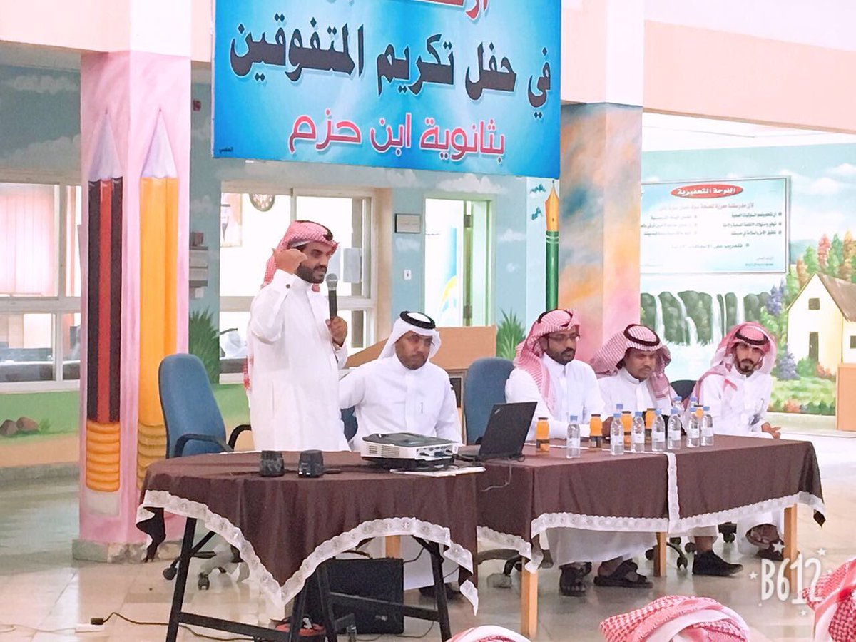 MOE_NJR's tweet photo. مدرسة ابن حزم الثانوية تستضيف عميد القبول والتسجيل بجامعة نجران د. زهير العمري ضمن البرنامج التثقيفي لطلاب مدارس #تعليم_نجران لشرح آلية القبول والتسجيل بالجامعة https://t.co/w5VLoQzbbc