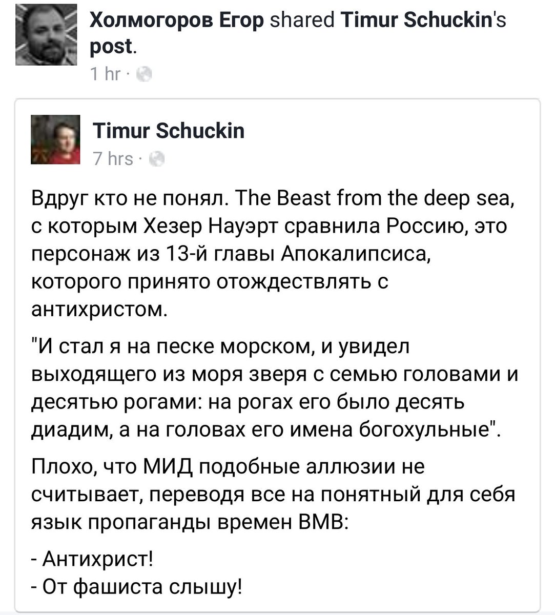 (скриншот)