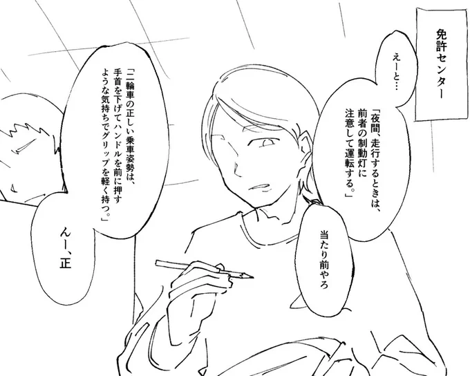 日記「誤の問題文を読むと脳内の菜々さんがノウッ!!って言って教えてくれた」 