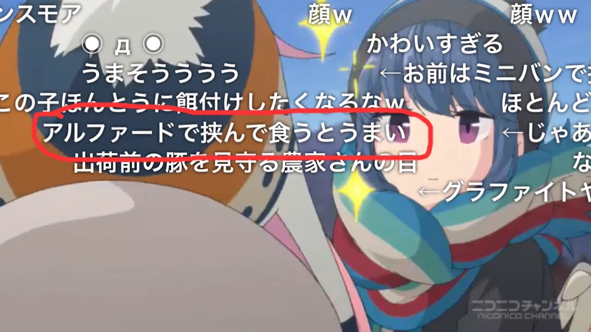 それってもしかしてアルフォート？w車でマシュマロ挟んじゃうと何になるわけ？w