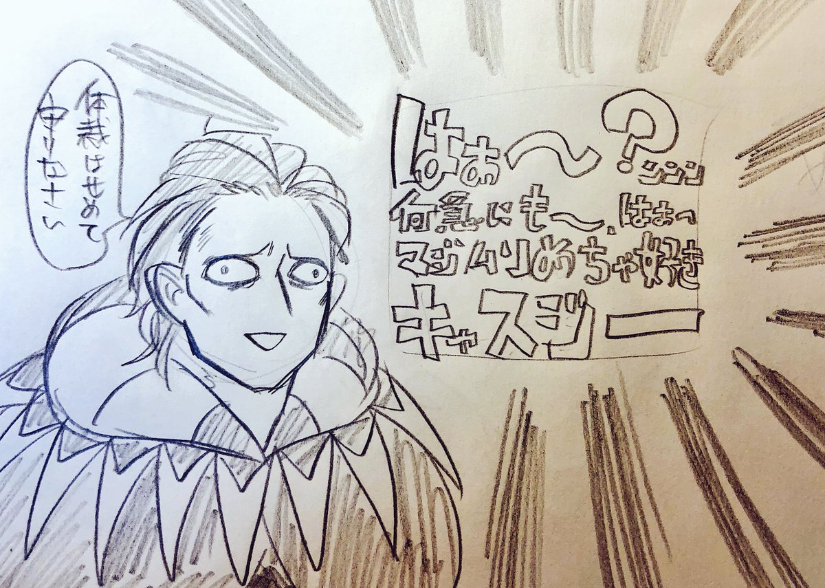 何でも言うことを聞いてくれるサーヴァントまとめ 2ページ目 Togetter