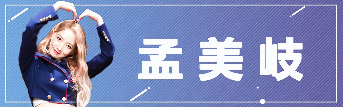 lubby1007's tweet image. #미기
#宇宙少女美岐
180322  杭州萧山机场到达
#MeiQi 
#우주소녀 
#WJSN