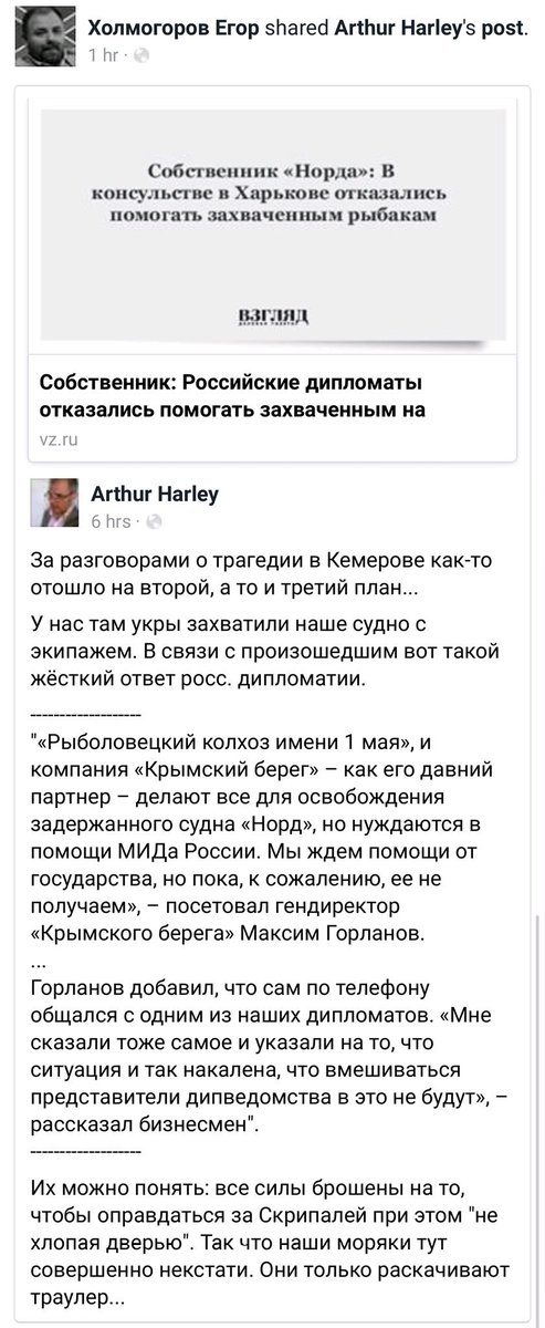 (скриншот)