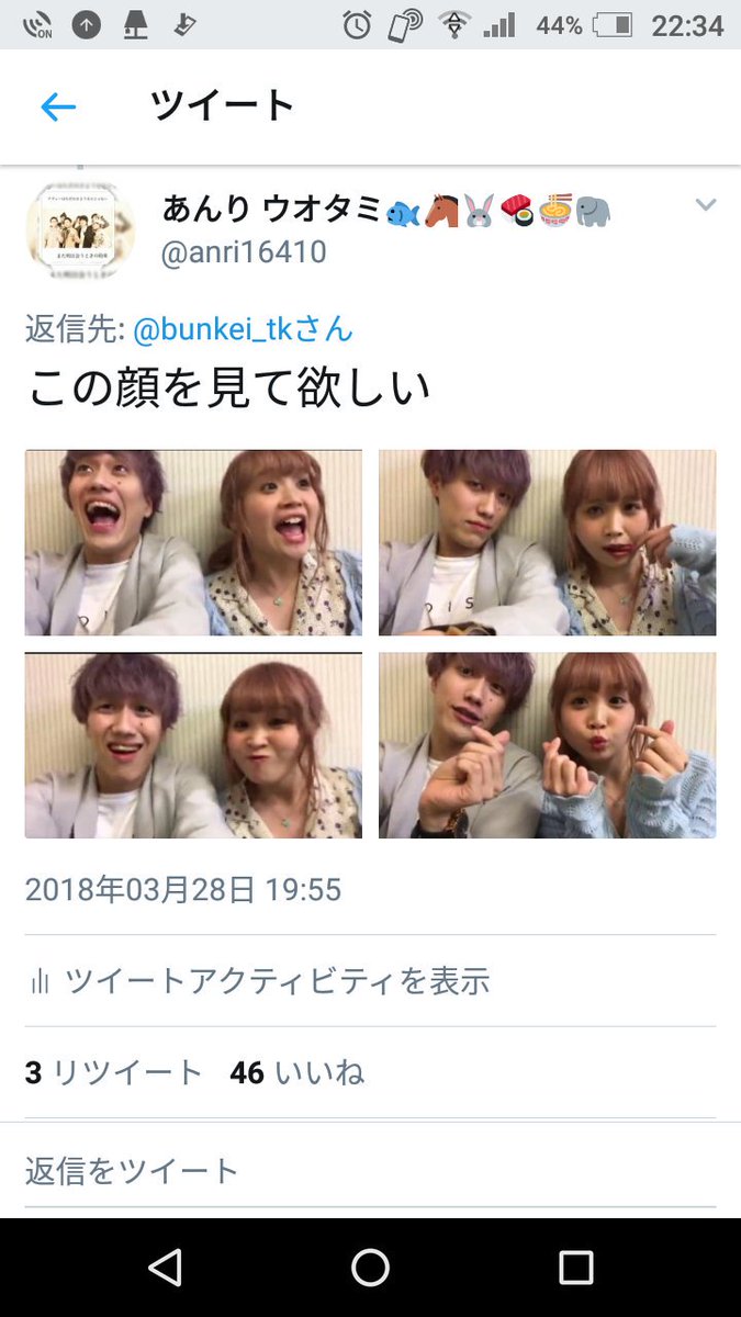 ぶんけい On Twitter 撮影終わりにあーずーと映画観てきた