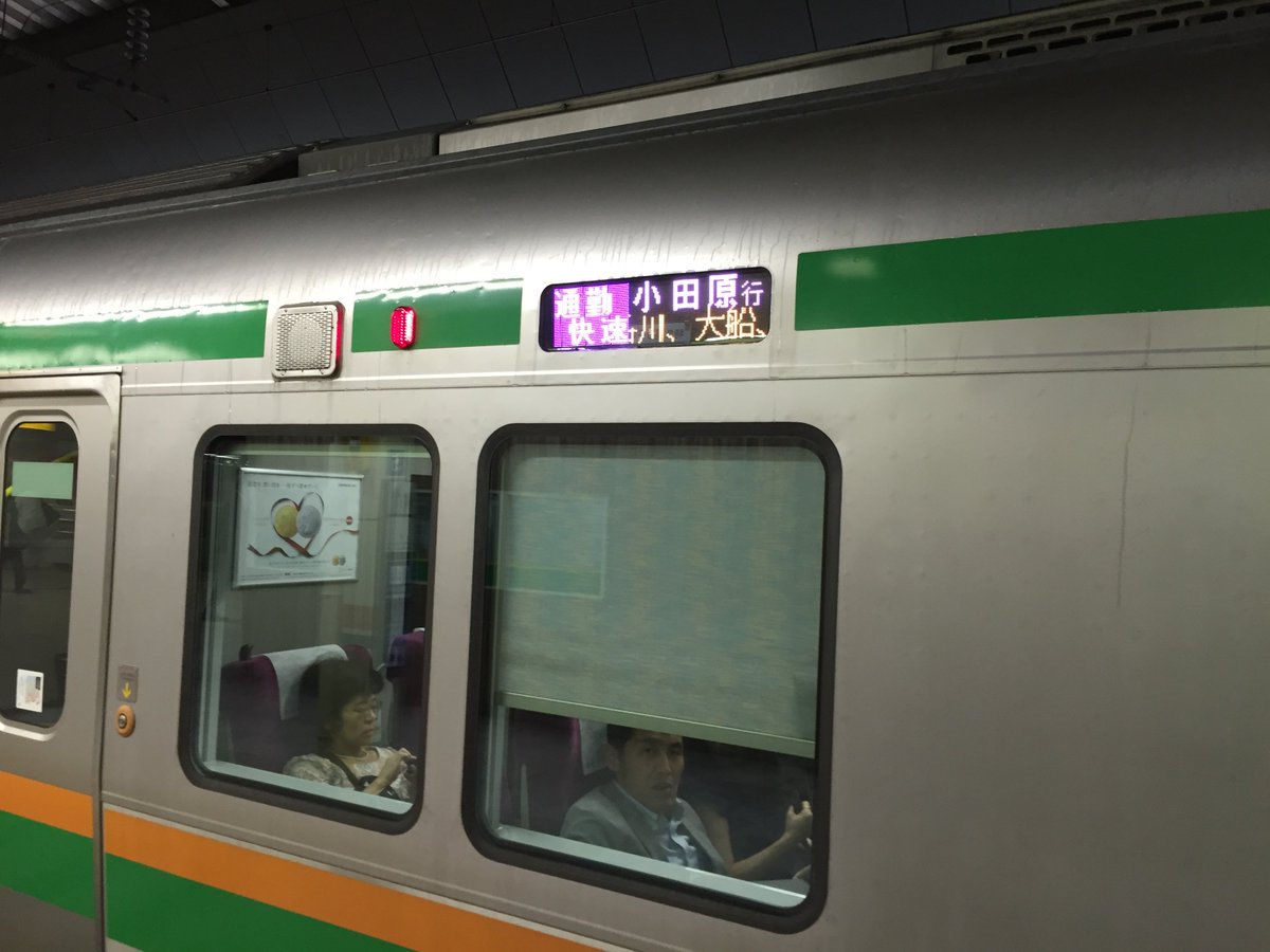 ヤマキ No Twitter 日本の無料優等列車の最長無停車区間 東海道線通勤快速の品川 大船 39 7kmがトップだと思ってたら 西に 快適な設備を兼ね備えて しかも無料で乗れる おけいはんの快速特急 京橋 七条44 0kmがいた ヤマキ No Twitter 日本の無料優等列車の最長無停車区間 東海道線通勤快速の品川 大船 39 7kmがトップだと思ってたら 西に 快適な設備を兼ね備えて しかも無料で乗れる おけいはんの快速特急 京橋 七条44 0kmがいた