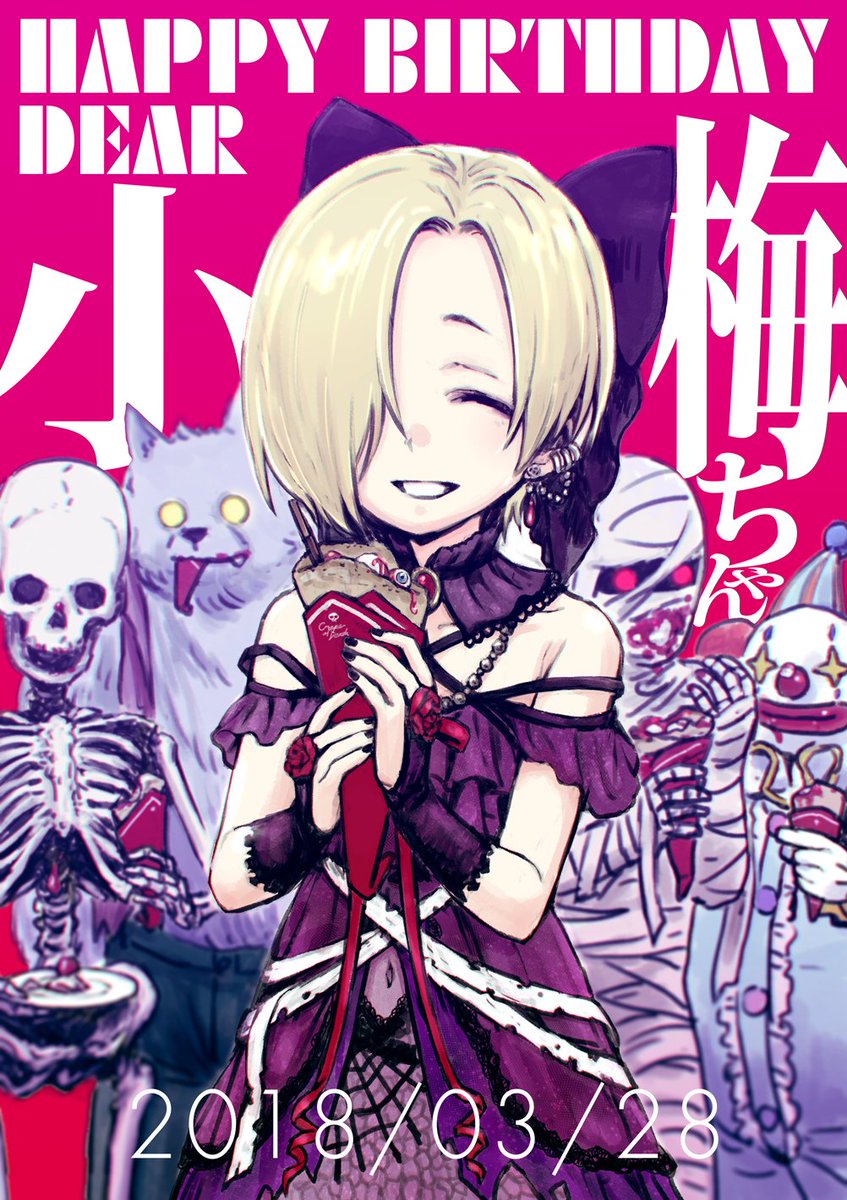 どくろまる tweet media