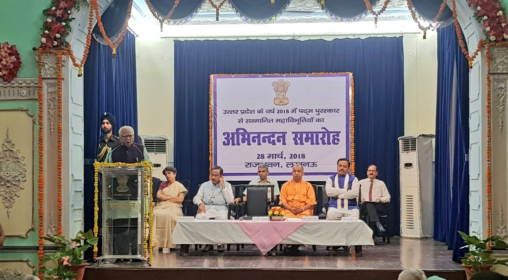 bjpdrmahendra's tweet image. लखनऊ, राजभवन में उत्तरप्रदेश के वर्ष 2018 में पद्मश्री पुरस्कार से सम्मानित महान विभूतियों के अभिनंदन समारोह में