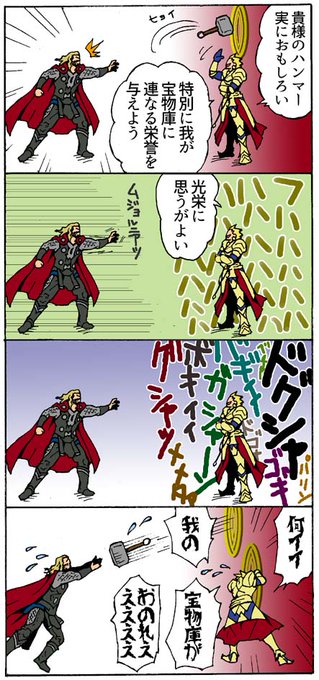 ももっく Mokuri3 さんのマンガ一覧 いいね順 ツイコミ 仮