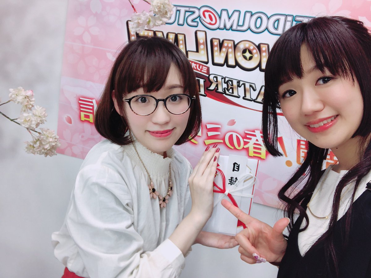 郁原ゆう 魅力を伝える対決でエミリーチームとして頑張ってくれたゆんこんと 嬉しい やったね T Co Fahvyspqwv Twitter