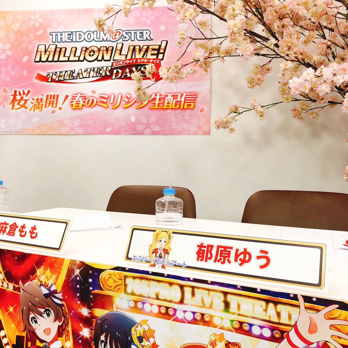 桜満開 春のミリシタ生配信 関連ツイートまとめ