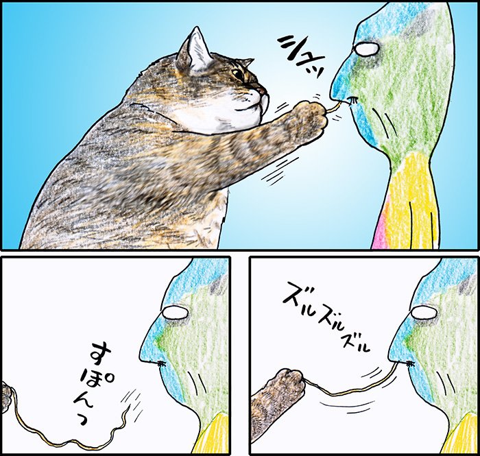 や、どうも。俺、つしま。おひさしぶりだよ。さて、もうみんな忘れてるかもだけど、寄生されたおじいちゃんのその後だよ。 
