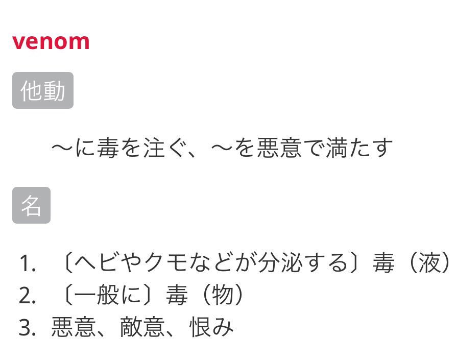 50 グレア Aiko カブトムシ 歌詞 意味