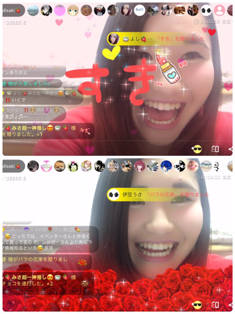 Misaki(V.Valenti) (@valenti_misaki) / Posts / X