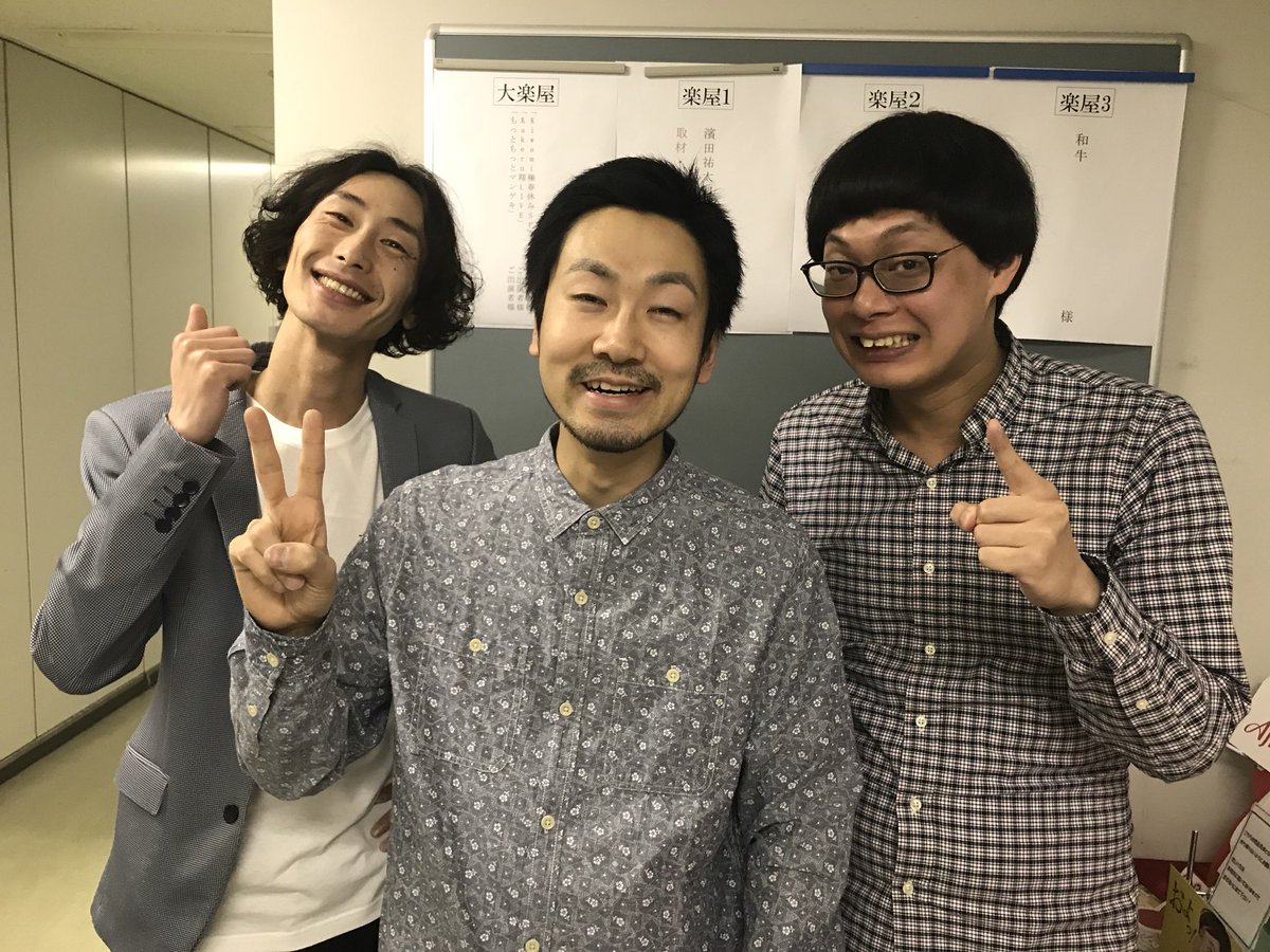 hata_norichika's tweet image. 今日の漫才劇場は「極春休みSP」→「翔LIVE」→「もっともっとマンゲキ！」でした！

もっともっとゲストは、東京から久々のご出演となるGAG少年楽団の3人！先日から大阪でお世話になっていた方が沢山来られてとても嬉しい限り☆

#よしもと漫才劇場
#もっともっとマンゲキ
#GAG少年楽団