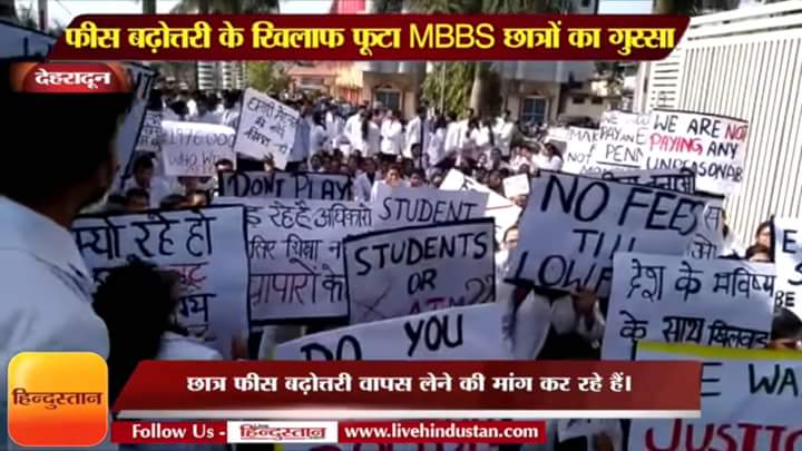 Vks31191's tweet photo. @AnupamPKher #Protest2nd day
Neither got response from management nor from any govt.☹️
#Doctors not banks😢
Sir plz help these students https://t.co/erg6ZJFnzR