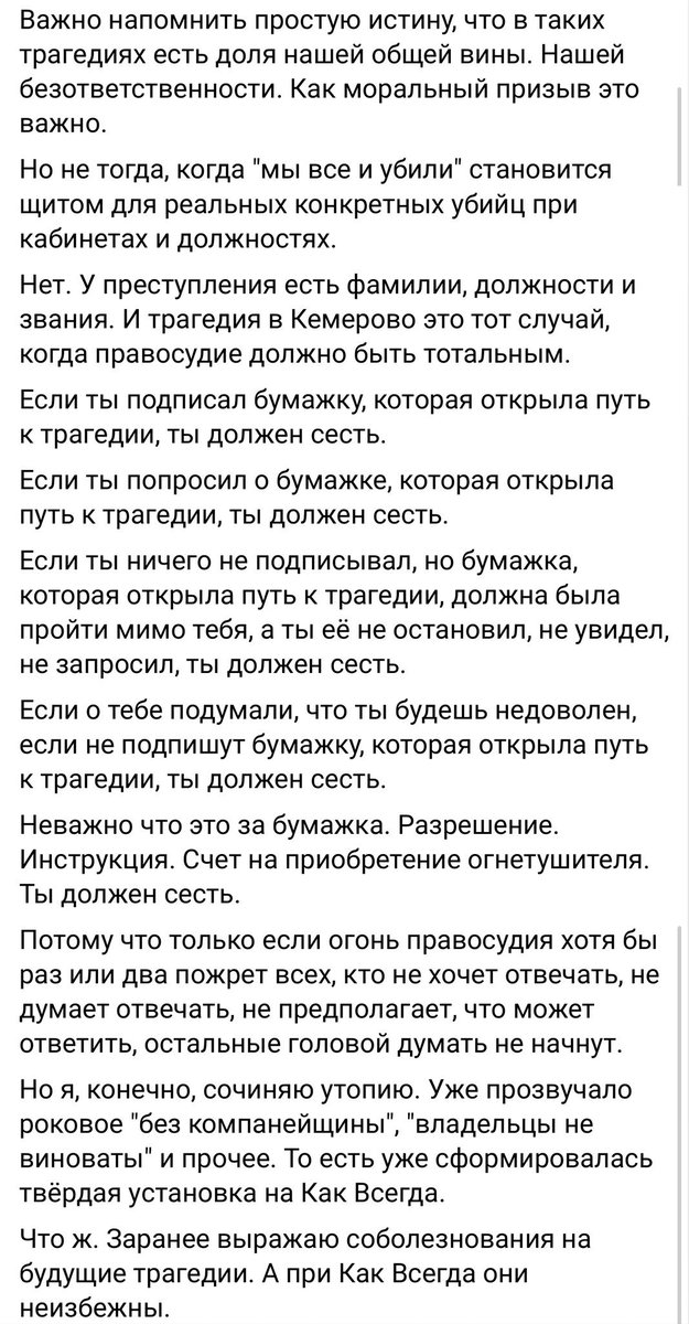 (второй скриншот)