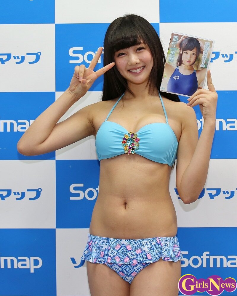 はと ぽっぽ めちゃくちゃ可愛い 熊江 琉唯 くまえ るい 熊江琉唯 グラビア